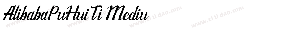 AlibabaPuHuiTi Mediu字体转换